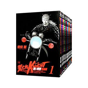 ハンツー×トラッシュ 1-18巻セット 中古コミック B00352_comic