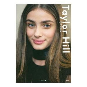 Ｔａｙｌｏｒ Ｈｉｌｌ ｓｔｙｌｅｂｏｏｋ／Ｔ．Ｌ．Ｃ