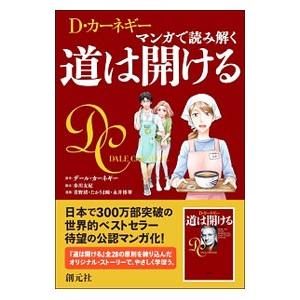 W.D.ギャン 著作集 GANN 株価の真実 W.D.ギャン著作集 株価の真実・ウォール街 株の選択/ウィリアム