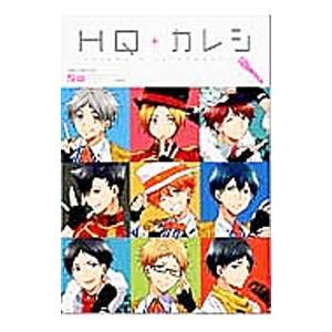 ＨＱ＋カレシ−Ｉｄｏｌ− ＨＱアンソロジーＳＰＩＫＥ番外編／アンソロジー