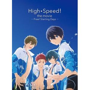 BD 映画 ハイ☆スピード！ ―Free！ Starting Days― 初回限定版 (Blu