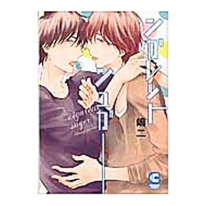 韓国漫画：公式グッズ) off track - オフトラック(コレクトバインダー