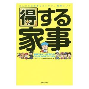 大地の子 文庫版 全4巻 山崎豊子 全巻 セット 全巻、表紙アルコール除