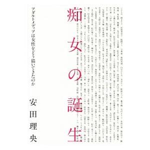 □建築技術者になるには 藤上輝之 なるにはBOOKS ぺりかん社