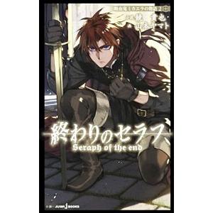新品 / 終わりのセラフ (1-35巻 最新刊) 全巻セット : 漫画全巻ドット