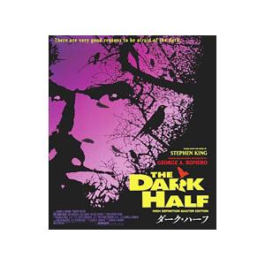 Blu-ray／ダーク・ハーフ ＨＤニューマスター版