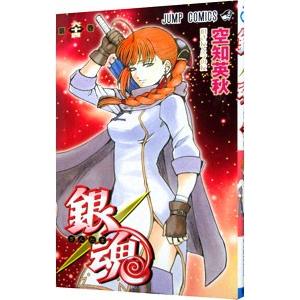 予約商品】銀魂−ぎんたま− コミック 全巻セット（全77巻セット