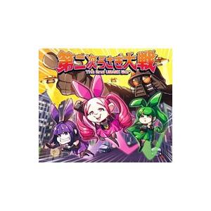 デスラビッツ／第二次うさぎ大戦