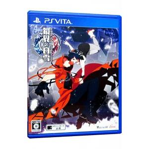 PSVita／鏡界の白雪