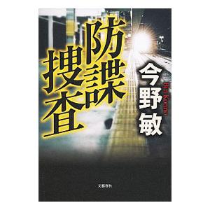 倉島の商品一覧 通販 Yahoo ショッピング
