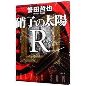 恐怖体験2 大百科 ケイブンシャ : サツキBOOKS - 通販 - Yahoo
