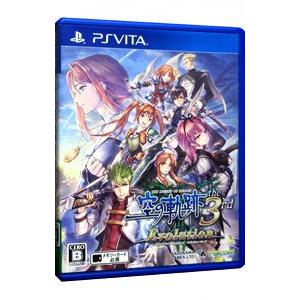 PSVita／英雄伝説 空の軌跡 ｔｈｅ ３ｒｄ Ｅｖｏｌｕｔｉｏｎ