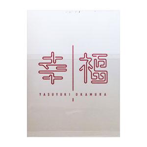 中古LPレコード ずっと真夜中でいいのに。 / ぐされ[受注生産限定盤