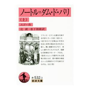 送料無料 ハードカバー 指輪物語 全7巻 中古小説 ロードオブザリング