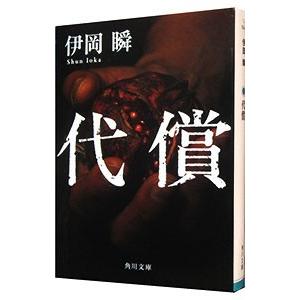 【中古】 年俸制が気になりだしたら読む本/産労総合研究所出版部経営書院/太田隆次 年俸制が気になりだしたら読む本／太田隆次 : ネットオフ まとめ