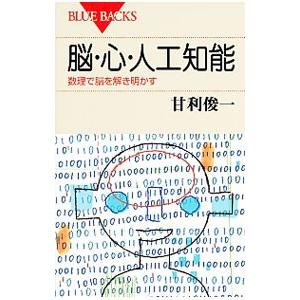 不良化粧品一覧−資生堂よ、反論せよ−／平沢正夫 : ネットオフ まとめ