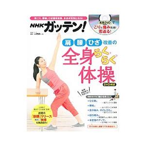 ジャパンライム 川口じりんMBCの「完全なる習慣」をつくるドリル DVD