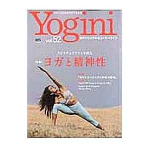 Ｙｏｇｉｎｉ Ｖｏｌ．５２／出版社