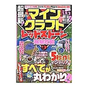 遊戯王 全巻 セット 全38巻+キャラクターズガイドブックの計39冊セット
