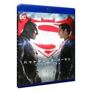 Blu-ray／バットマンｖｓスーパーマン ジャスティスの誕生 ブルーレイ＆ＤＶＤセット