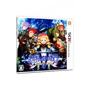 3DS／世界樹の迷宮V 長き神話の果て