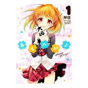 新品 / ブレンド・S (1-8巻 全巻) 全巻セット : 漫画全巻ドットコム