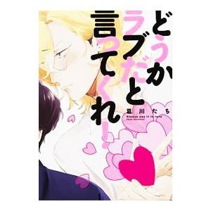 21世紀への伝説史『長嶋茂雄』DVD（3巻セット＆愛蔵本3冊） : 13hw