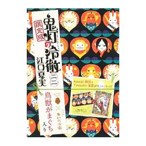 送料無料 ワイド版 世紀末リーダー伝たけし 全13巻 島袋光年