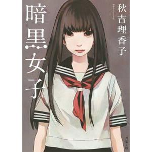 新修 名古屋市史 第1巻／名古屋市 【送料350円】 : 太田書店