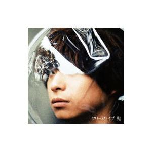 クリープハイプ／鬼 初回限定盤