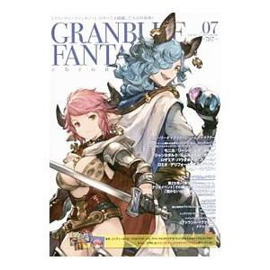 グランブルーファンタジー・クロニクル ｖｏｌ．０７／ＣＲＭブックス