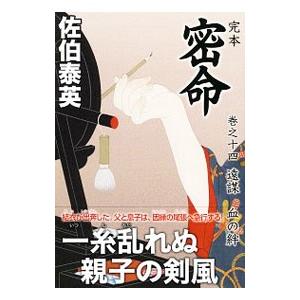 駿台 化学S Part1/2/化学A-1・A-2 テキスト通年セット 2024 計5冊 高田