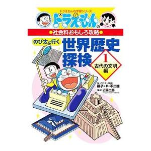 間取りの手帖remix/佐藤和歌子 : bookfanプレミアム - 通販 - Yahoo