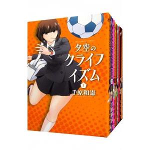 デッドマン・ワンダーランド （全13巻セット）／片岡人生／近藤