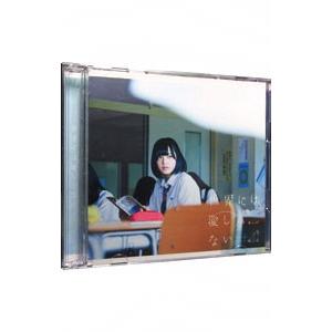 欅坂４６／世界には愛しかない ＴＹＰＥ−Ａ