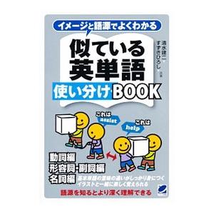 日本インターアクト 大学入試制覇ハイパーレクチャー 英語構文の徹底