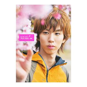 はじめしゃちょーＰｈｏｔｏ Ｂｏｏｋ−卒業−／講談社