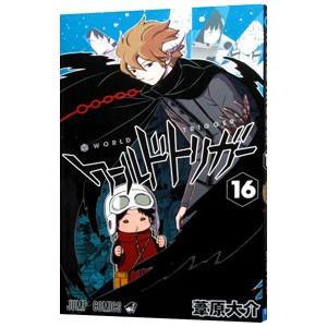 ワールドトリガー 16 電子書籍版 葦原大介 B Ebookjapan 通販 Yahoo ショッピング