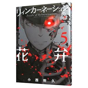 集英社（SHUEISHA） 嘘喰い/漫画全巻セット◇C≪全49巻（完結