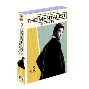 DVD／ＴＨＥ ＭＥＮＴＡＬＩＳＴ メンタリスト シックス・シーズン セット２