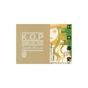 中古]ストップ!! ひばりくん! BOX デジタルリマスター版 (DVD) : 映画