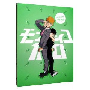 Blu-ray／モブサイコ１００ ｖｏｌ．００１ 初回仕様版