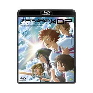 Blu-ray／ゼーガペインＡＤＰ