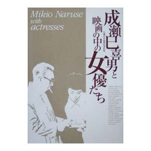 空山基 ガイノイド ラヴトロニクス』 : くうねる堂 - 通販 - Yahoo