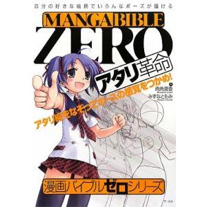 LEC東京リーガルマインド 公務員試験 Kマスター 国際関係/演習編 2024