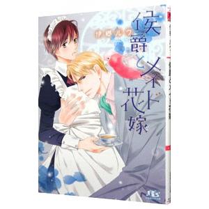 コンポラ先生 全巻 セット 全17巻 もとはしまさひで 全巻セット