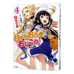 アウトランダーシリーズ 全23巻 ダイアナガバルドン 全巻 セット 文庫
