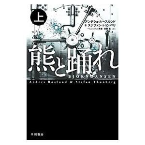 SAPIX サピックス 算数 最高峰特訓 【計16回分】 ☆ 014m2D : ブックス