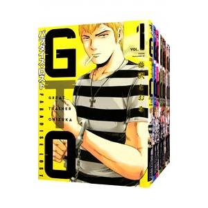 GTO パラダイス・ロスト 1-20巻 全巻セット （GTO パラダイス
