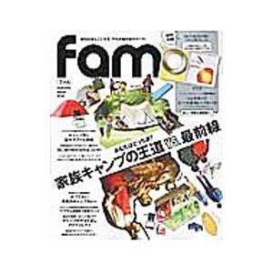 fam 2016Autumn Issue／三才ブックス